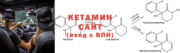 mdma Богородск