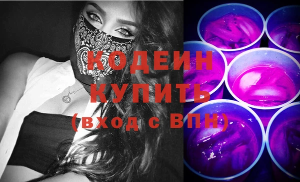 COCAINE Богданович