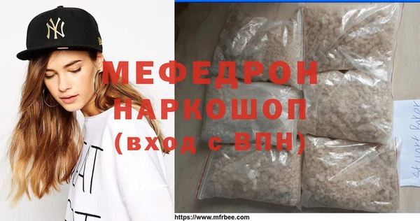 COCAINE Богданович