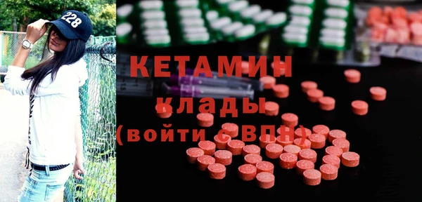 mdma Богородск