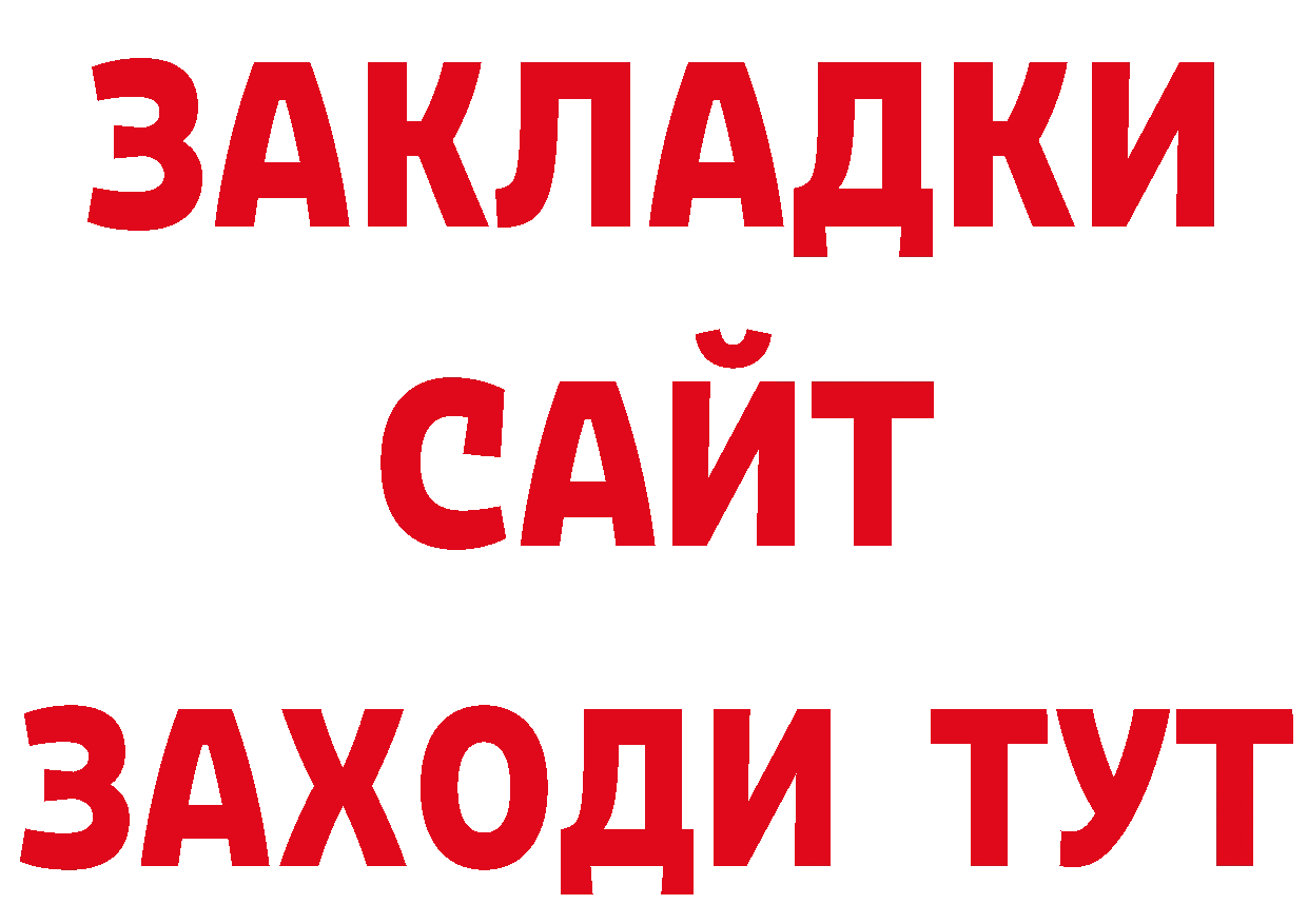 Где купить закладки? сайты даркнета какой сайт Чебоксары